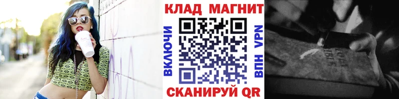 Купить наркотики сайты Гуково ГАШИШ A PVP АМФ Cocaine Мефедрон