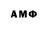 Метадон мёд SMERT TVOYA