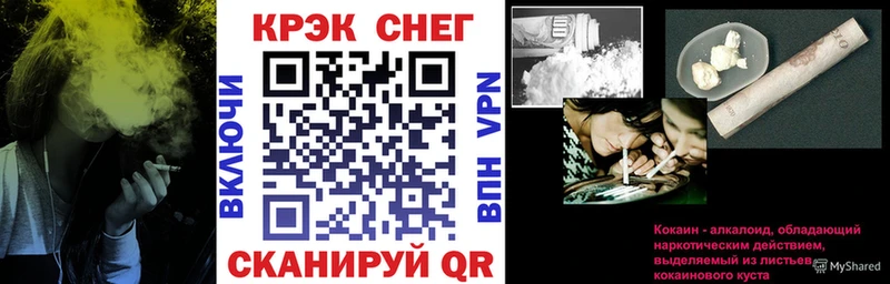 kraken ССЫЛКА Гуково Cocaine Колумбийский что такое наркотик