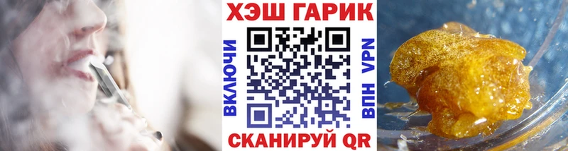 ГАШИШ Cannabis Гуково