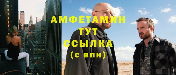 спайс Армянск