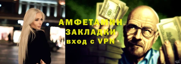 Альфа ПВП Алексеевка