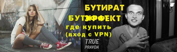 скорость mdpv Аркадак