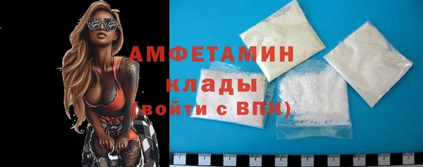 спайс Армянск