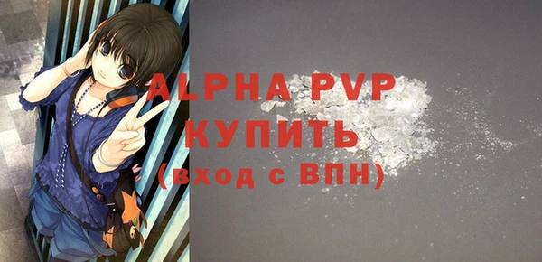 Альфа ПВП Алексеевка