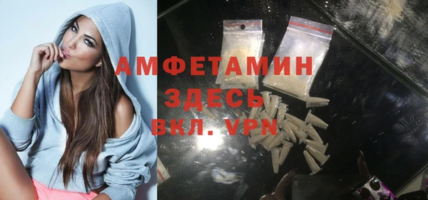 спайс Армянск