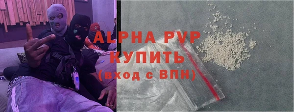 COCAINE Арсеньев
