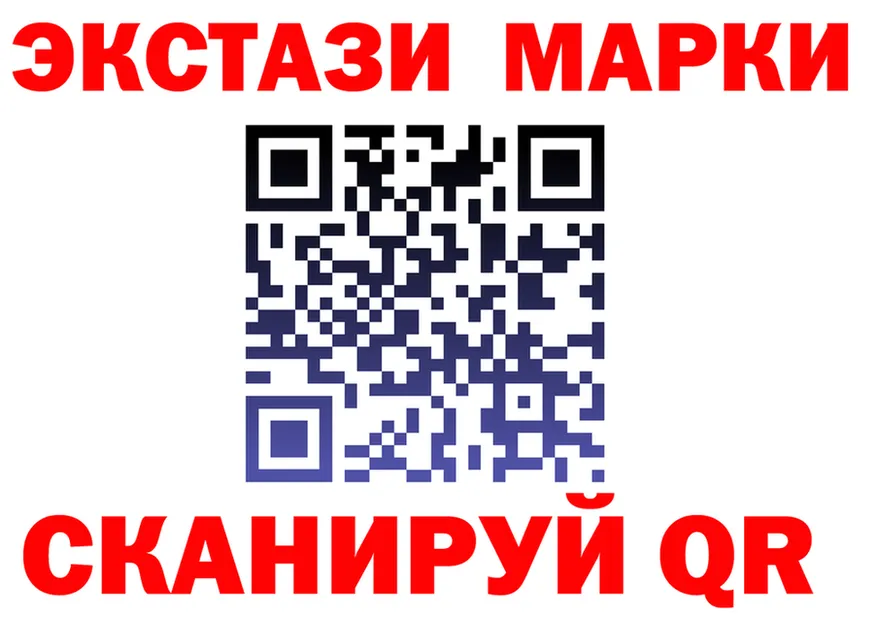 Cocaine Fish Scale зеркало площадка мега Гуково