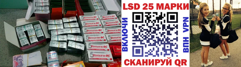Лсд 25 экстази кислота  kraken ССЫЛКА  Гуково 