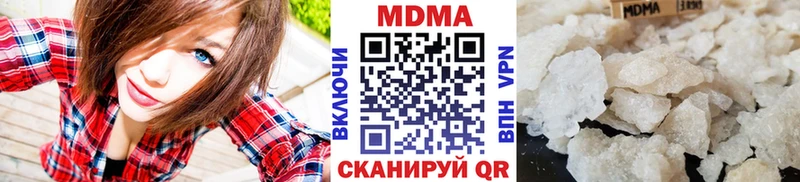 МДМА кристаллы  гидра онион  Гуково 