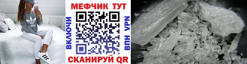 Меф VHQ  Гуково 