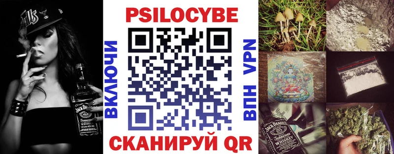 Псилоцибиновые грибы мицелий  Гуково 